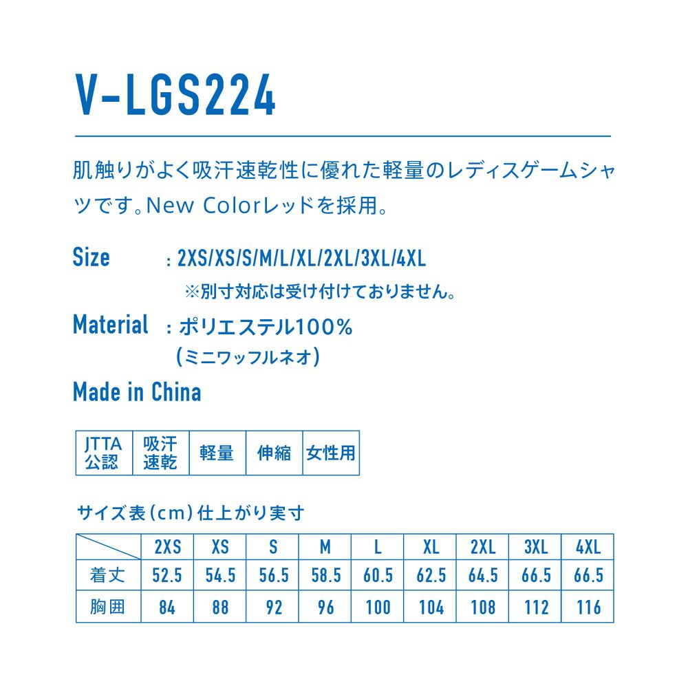 市場 ヴィクタス レディース 卓球ウェア VICTAS