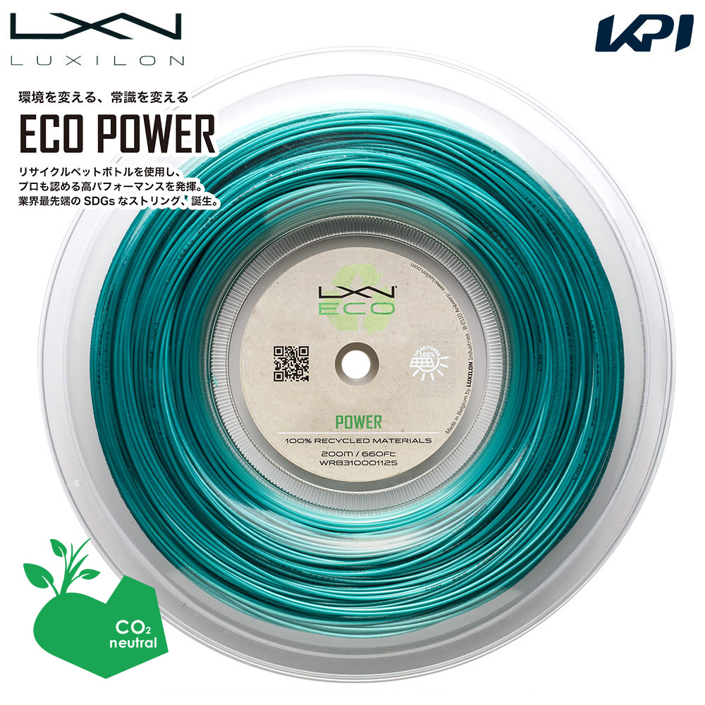 【SDGsプロジェクト】ルキシロン LUXILON テニスガット・ストリング エコパワー 125 LXN ECO POWER 125 REEL 200mロール WR8310001125