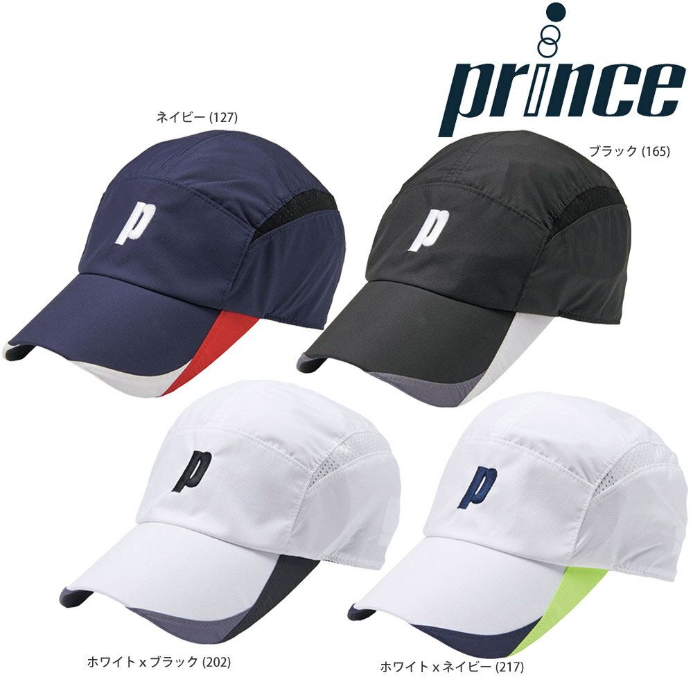 あす楽対応 プリンス Prince テニスキャップ バイザー ジャストフィットキャップ PH593 UV対策 即日出荷 【人気急上昇】