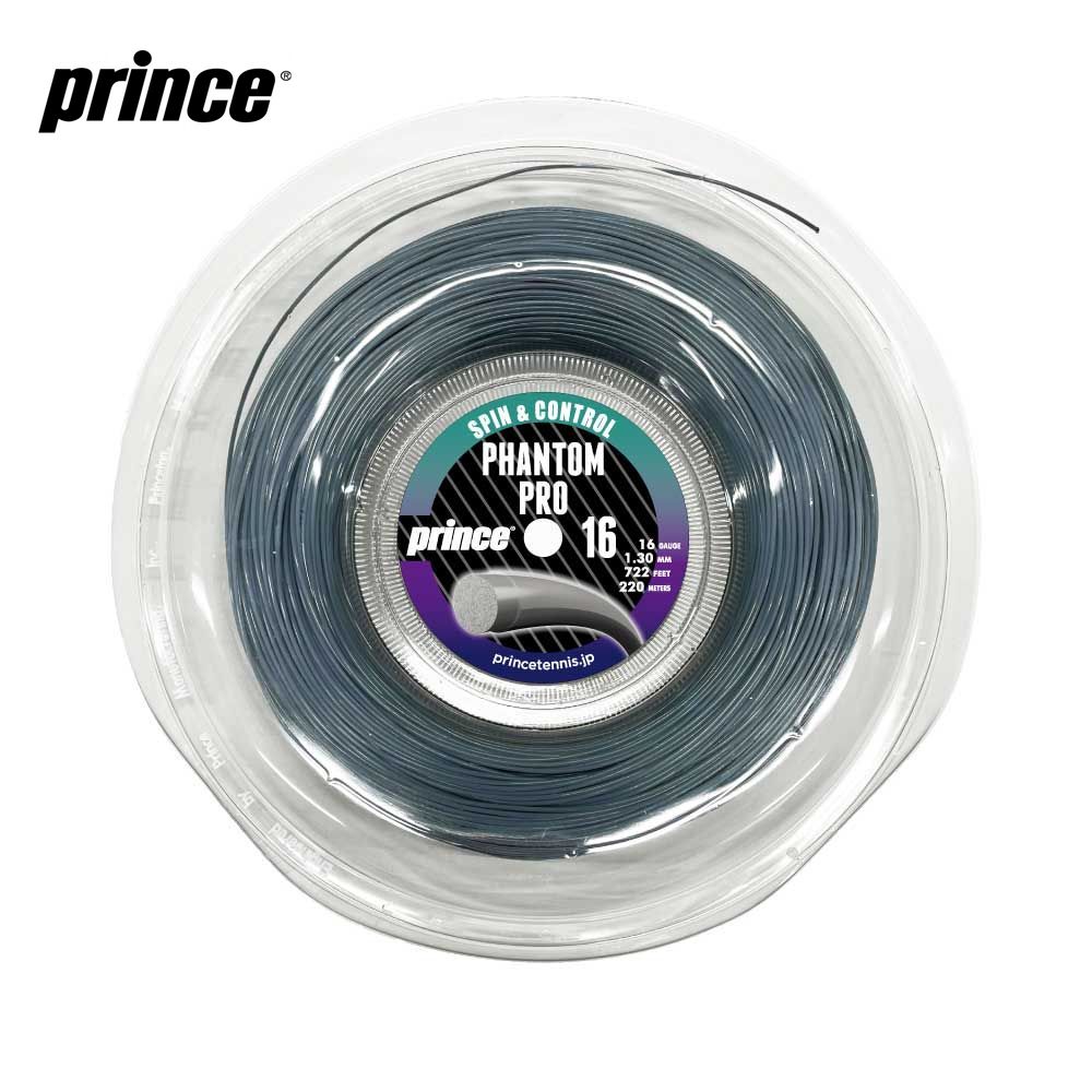 プリンス Prince テニスガット・ストリング PHANTOM PRO ファントム プロ 16 200mロールガット 7JJ037