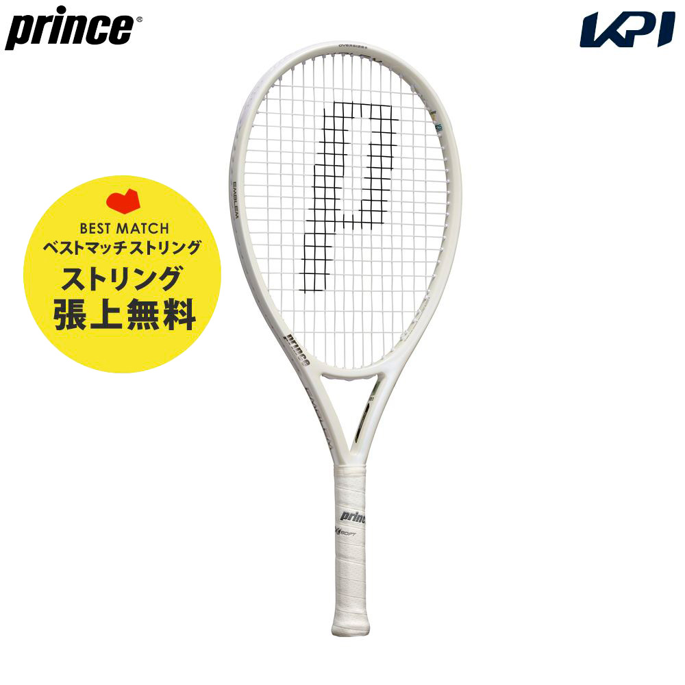 『即日出荷』「ベストマッチストリングで張り上げ無料」プリンス Prince テニスラケット EMBLEM 120 エンブレム 120 7TJ234S｜KPI24 22,050円