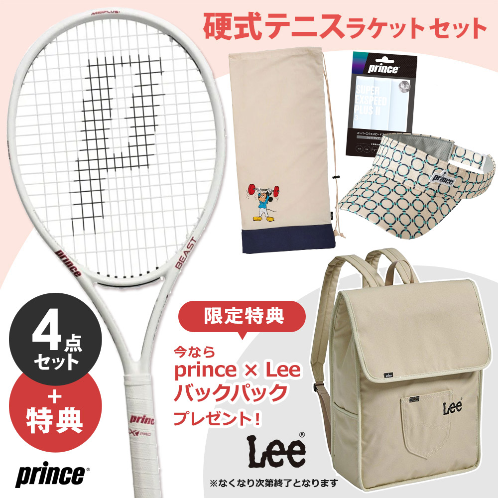 【KPI限定4点セット＋特典Leeバッグ】プリンス Prince 硬式テニスラケット BEAST O3 104 24 ビースト O3 104 フレームのみ 7TJ228 ＋バイザー・バッグ・グリップ テニスラケットセット『即日出荷』