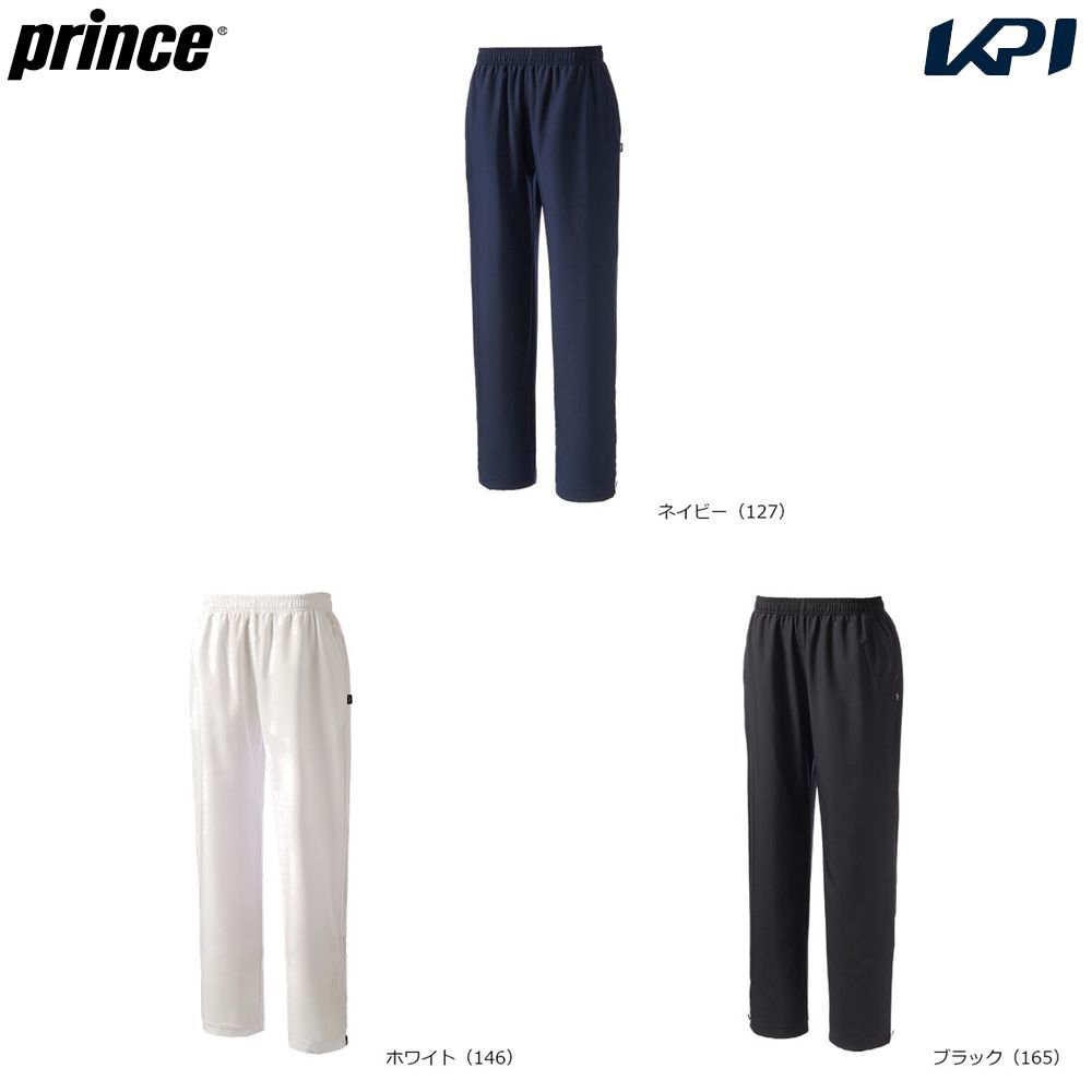 プリンス Prince テニスウェア ユニセックス ウィンドパンツ MS6602 2026SS