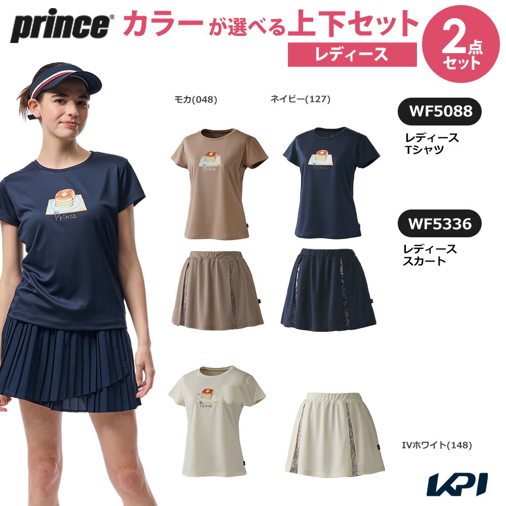 プリンス Prince テニスウェア レディース 【上下セット】Tシャツ×スカート WF5088-WF5336 2025FW