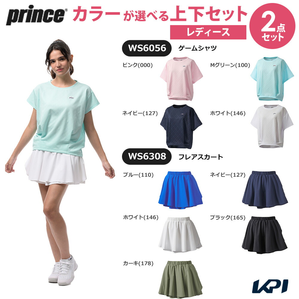 大公 Prince 庭球お召しもの レディース   【上下仕掛ける】手合わせプルオーバー×太陽フレアスコート WS6056-WS6308 2026SS テニス-レディースウェア-その他