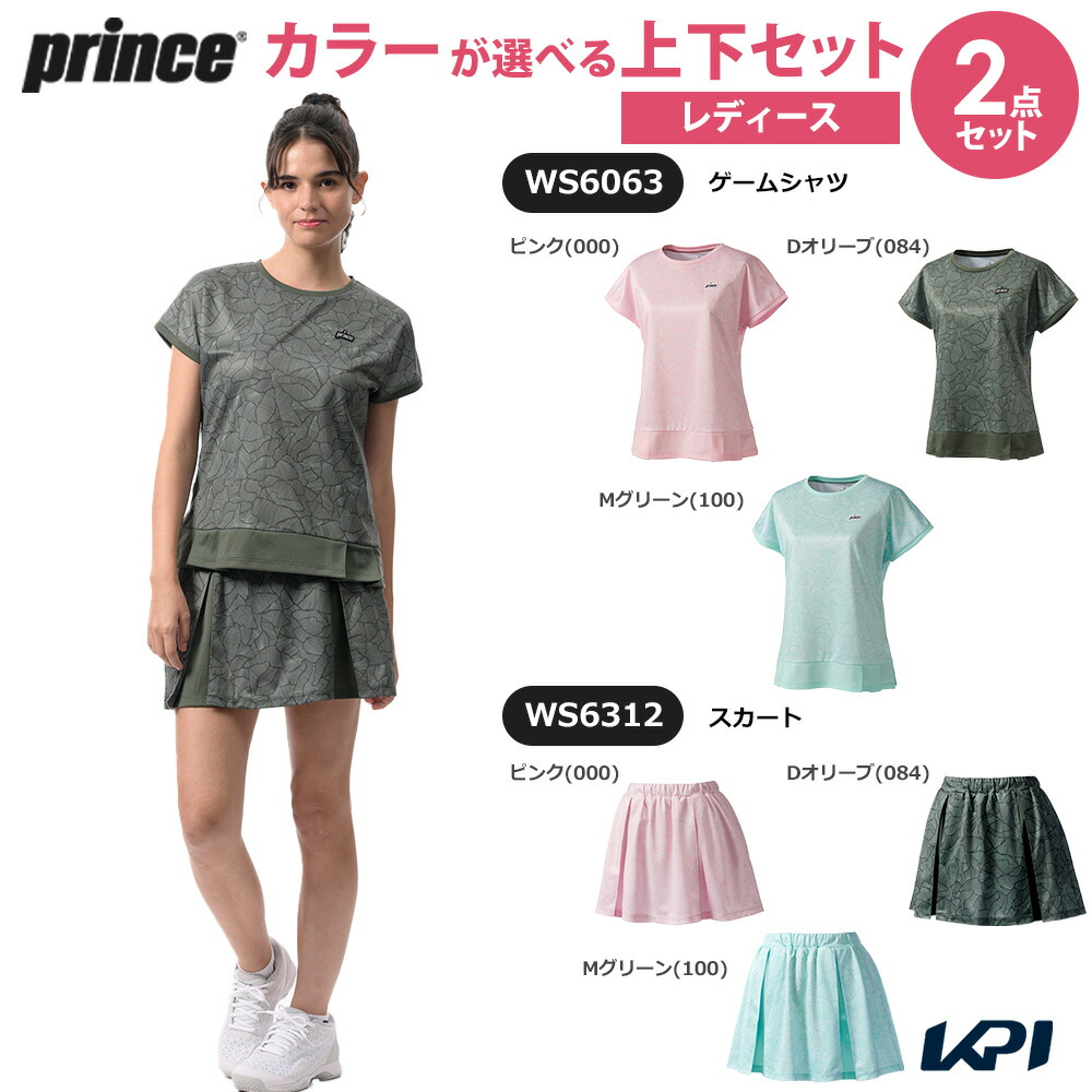大公 Prince 庭球お召しもの レディース   【上下仕掛ける】手合わせプルオーバー×スコート WS6063-WS6312 2026SS テニス-その他