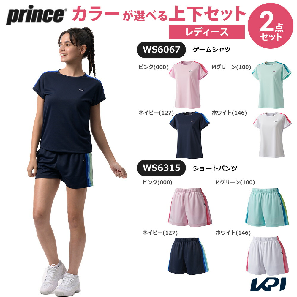 プリンス Prince テニスウェア レディース 【上下セット】ゲームシャツ×ショートパンツ WS6067-WS6315 2026SS「コインケースプレゼント」