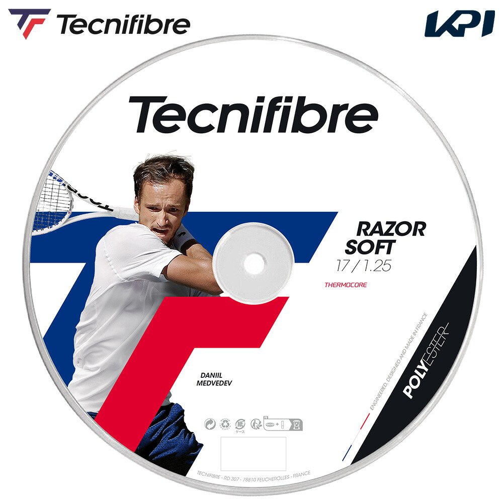 テクニファイバー Tecnifibre テニスガット・ストリング RAZOR SOFT 125 レーザーソフト 125 カーボン 200mロール 04RRAS125N 「レーザースピントライアル エントリー対象」|KPI24