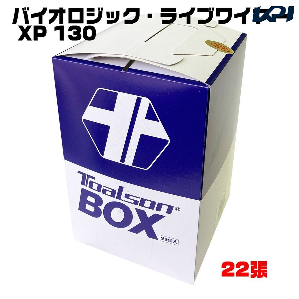 トアルソン TOALSON テニスガット・ストリング BIOLOGIC L.W XP130 BOX 7823070|KPI24