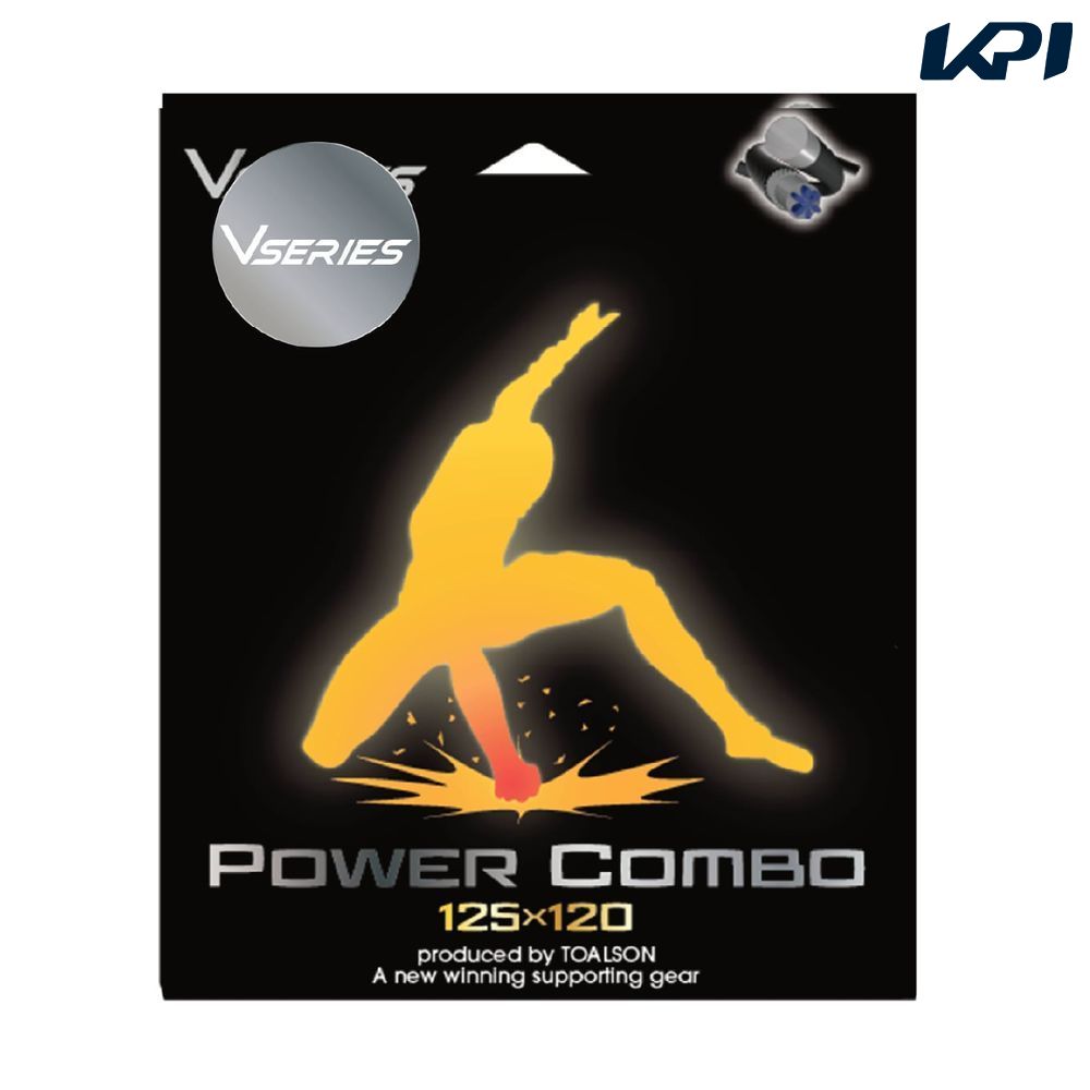 トアルソン TOALSON 庭球ガット・より糸    POWER COMBO PACK 7880200