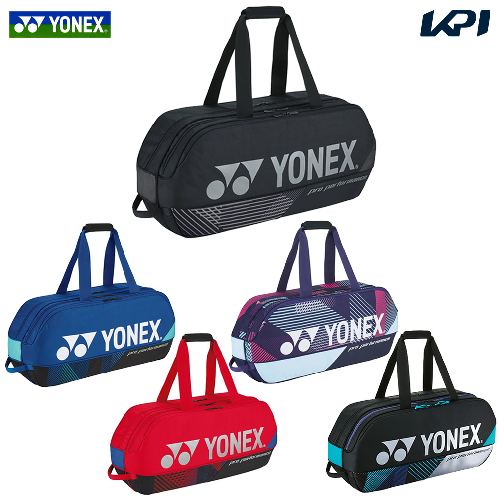 楽天市場】YONEX BAG2001W トーナメントバッグ(テニス2本用