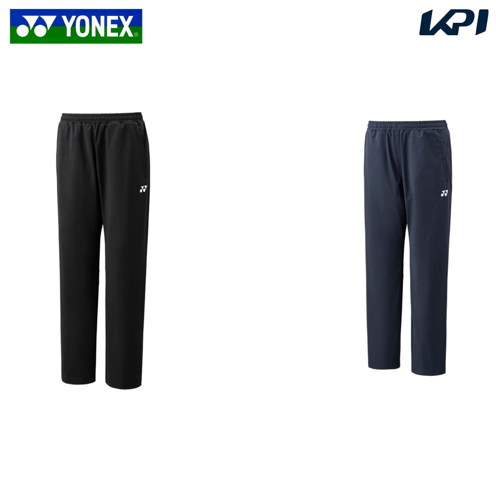 ヨネックス YONEX テニスウェア ユニセックス ユニニットウォームアップパンツ 60178 2025SS