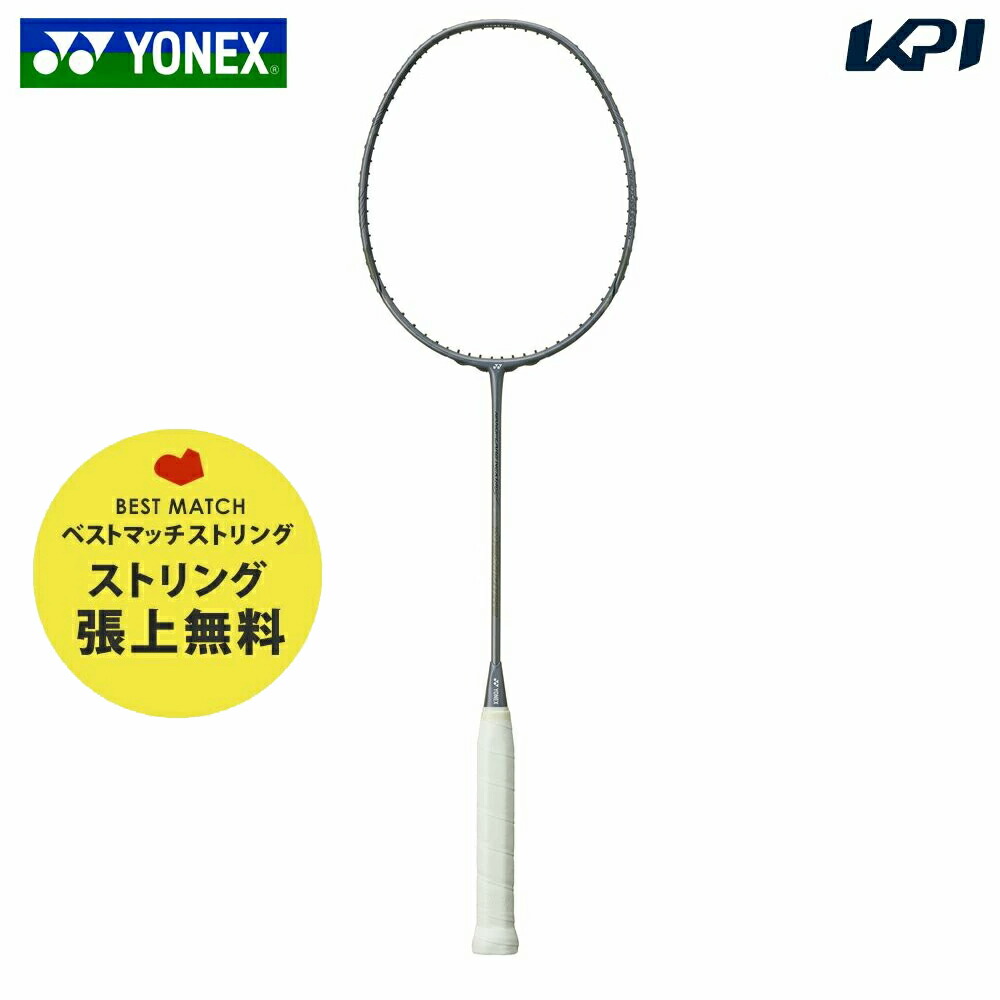 楽天市場】【10％OFFクーポン配布中】YONEX ヨネックス