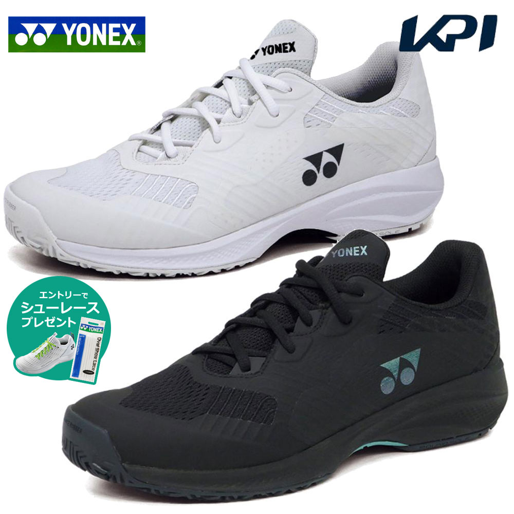 「最短当日積みだし」「エントリーでシューレースプレゼント」ヨネックス YONEX 庭球シューズ ユニ一発やる SONICAGE 力強さ座布団 ソニケージ 広々とした GC オムニ・クレー用 SHTSCWG