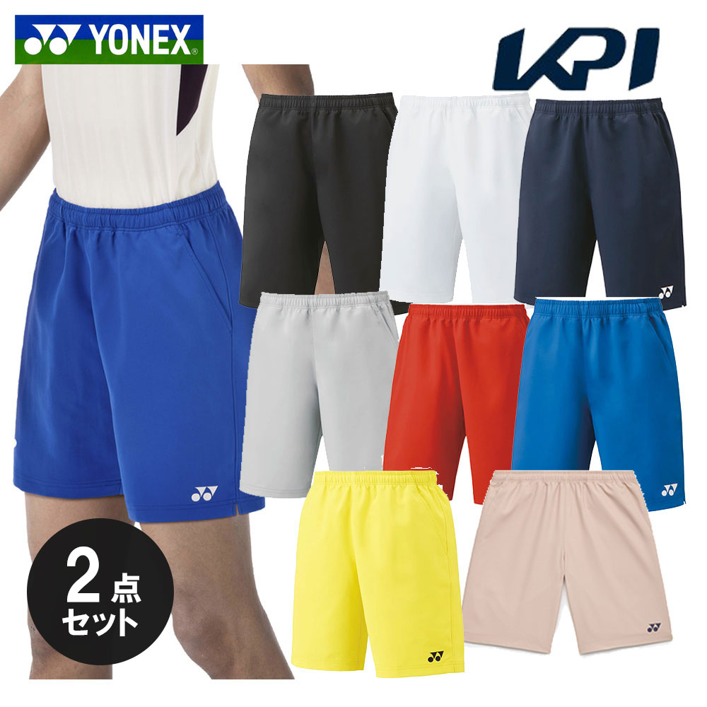 【2個セット】ヨネックス YONEX テニスウェア ユニセックス ユニハーフパンツ 15150 SSシーズン 冷感 春夏 吸汗速乾 ベリークール バドミントン