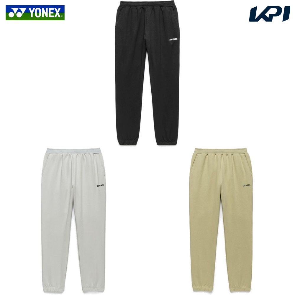 ヨネックス YONEX テニスウェア ユニセックス ユニ スウェットパンツ 30119 2026SS