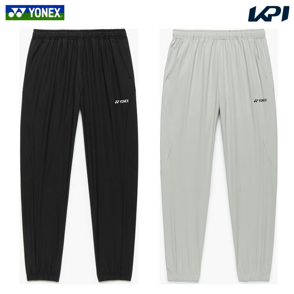 ヨネックス YONEX テニスウェア ユニセックス   ユニ ウォームアップパンツ 60192 2026SS