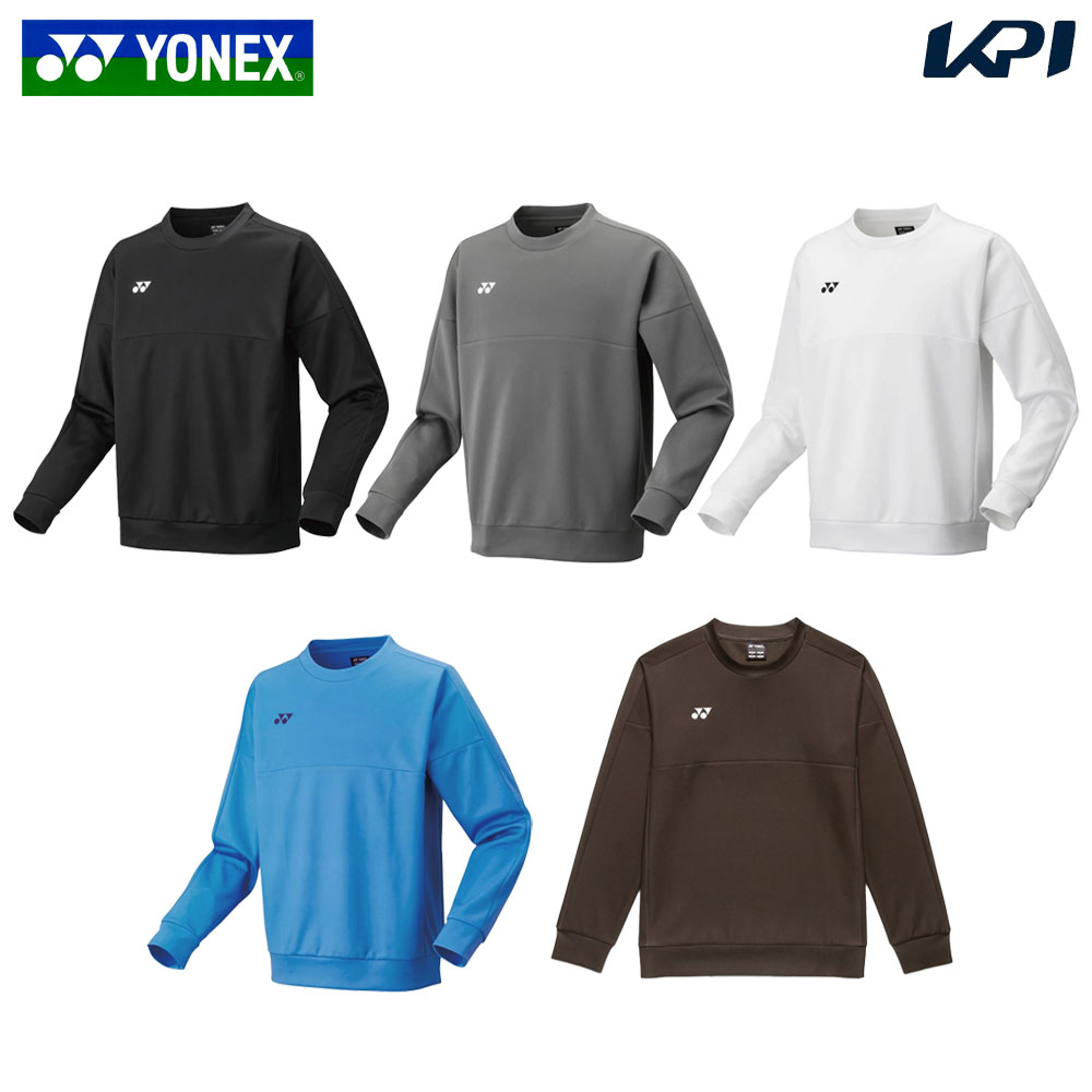 ヨネックス YONEX テニスウェア ユニセックス ユニトレーナー 30112 2025SS
