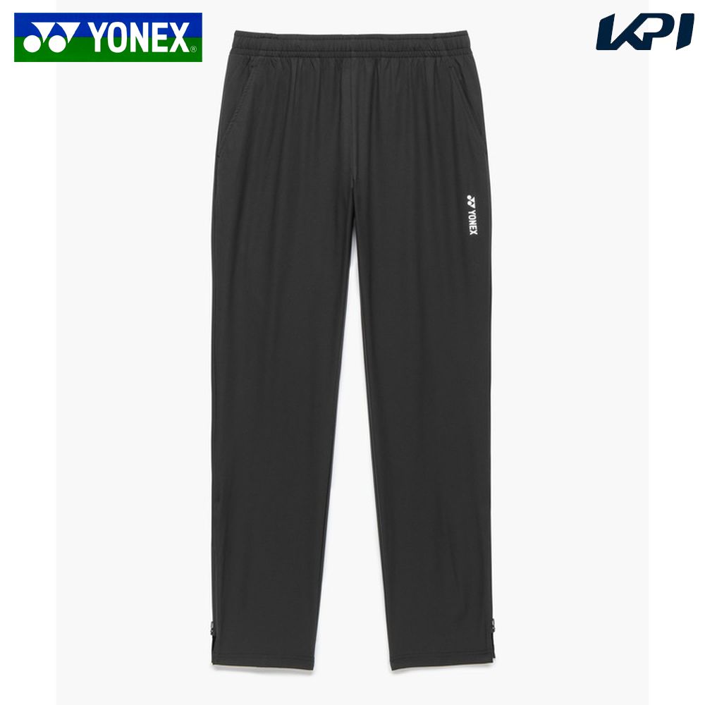 ヨネックス YONEX テニスウェア レディース ウィメンズウォームアップパンツ 67117 2026SS