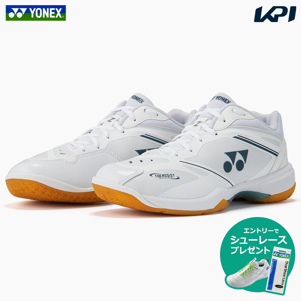 ヨネックス YONEX バドミントンシューズ メンズ パワークッション65Z メン SHB65Z4M1-011「エントリーでシューレースプレゼント」｜KPI24
