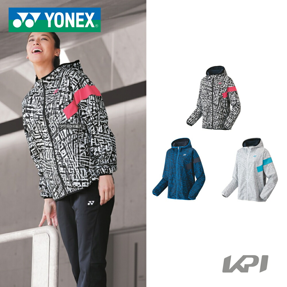 クリスマス特集2022 ヨネックス YONEX テニスウェア レディース 裏地付きウィンドウォーマーパーカー 78064 2021FW fucoa.cl