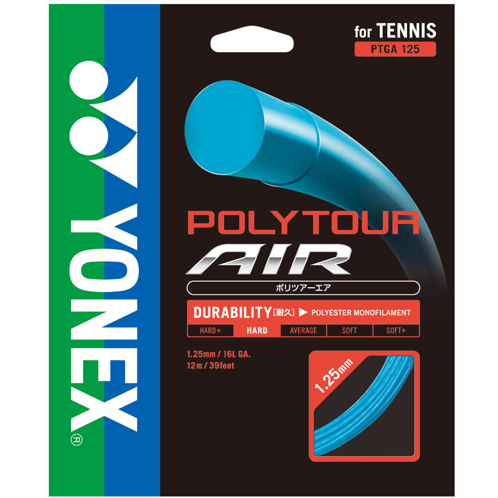 2017モデル YONEX ヨネックス POLY TOUR AIR 125 ポリツアーエア125 240mロール PTA125-2  硬式テニスストリング ガット 【正規品】