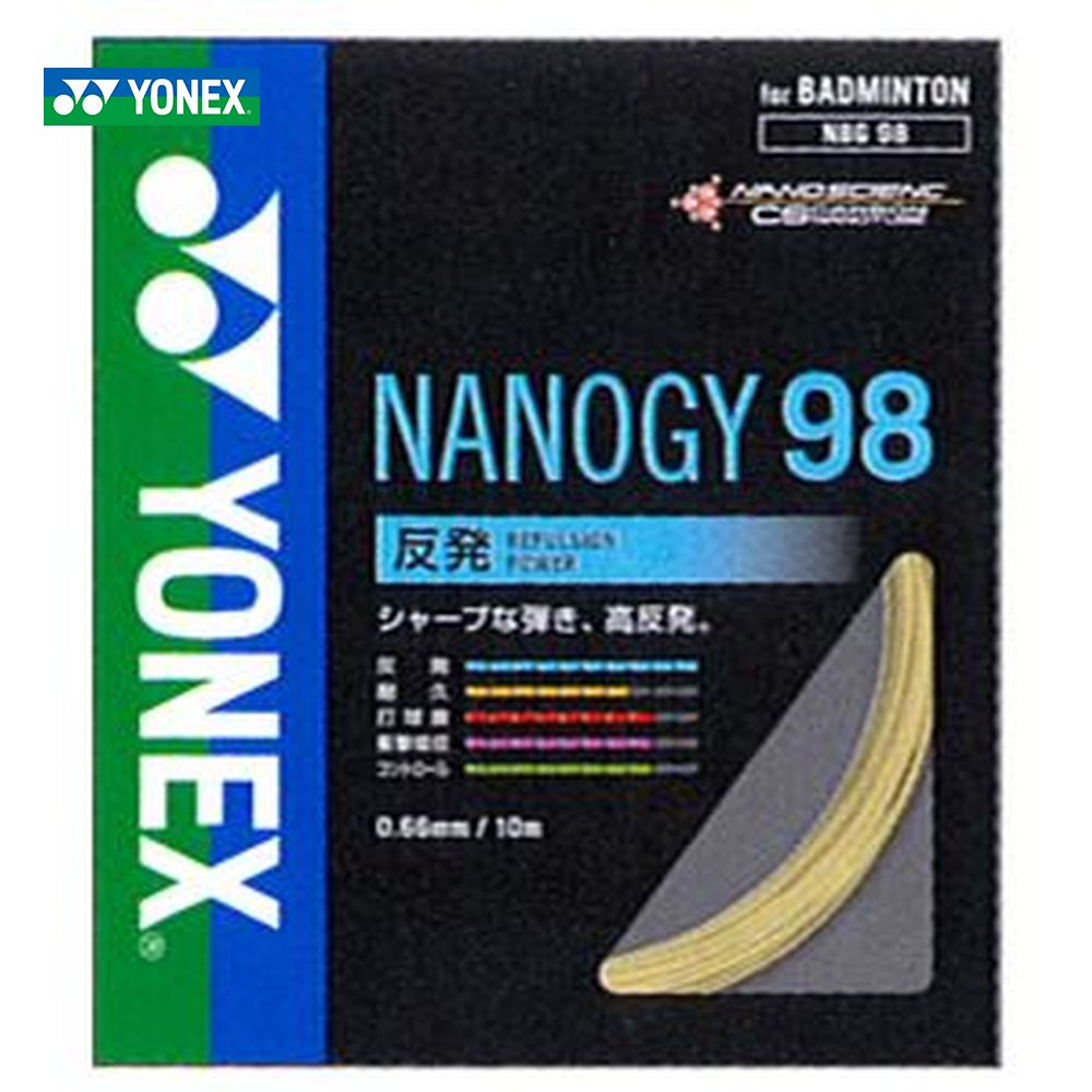 YONEX ヨネックス 引き出物 NANOGY98 ナノジー98 ガット バドミントンストリング NBG98