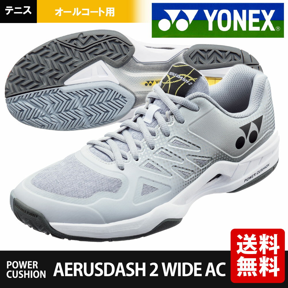 楽天市場】ヨネックス YONEX テニスシューズ メンズ パワークッション ソニケージ 2 メン AC SONICAGE 2 オールコート用  SHTS2MAC-400 : KPI24