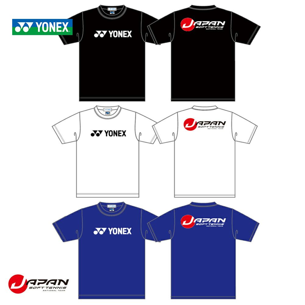 楽天市場 ヨネックス Yonex ソフトテニスウェア ユニセックス ソフトテニス オフィシャルサプライヤーロゴtシャツ Yos 21ss Kpi24