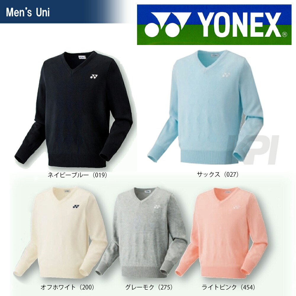 最大90%OFFクーポン あす楽対応 YONEX ヨネックス UNI セーター 32014 テニス バドミントンウェア