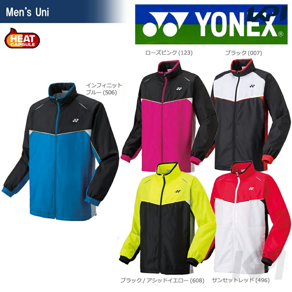 楽天市場】「あす楽対応」YONEX(ヨネックス)「UNI 裏地付きウィンドウォーマーシャツ（フィットスタイル） 70052」ウェア 『即日出荷』 :  KPI24