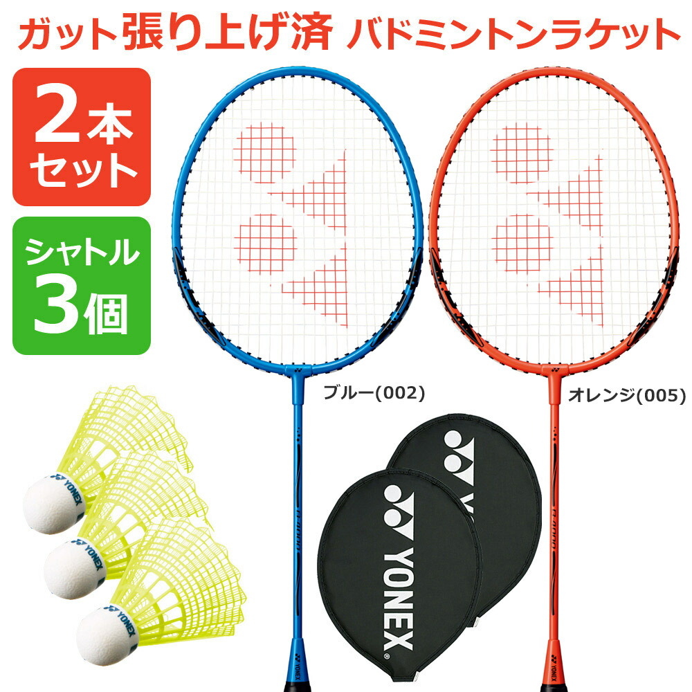 楽天市場】「あす楽対応」YONEX（ヨネックス）ウェットスーパーストロンググリップAC133［オーバーグリップ］ 『即日出荷』 : KPI24