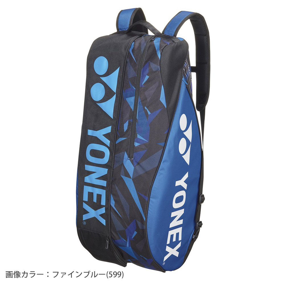 登場大人気アイテム ヨネックス YONEX ショップバッグ ショップ袋 tbg.qa