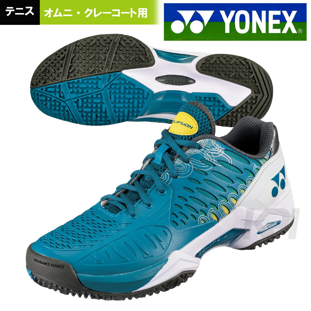 テニスシューズ 25cm ヨネックス YONEX パワークッション エク