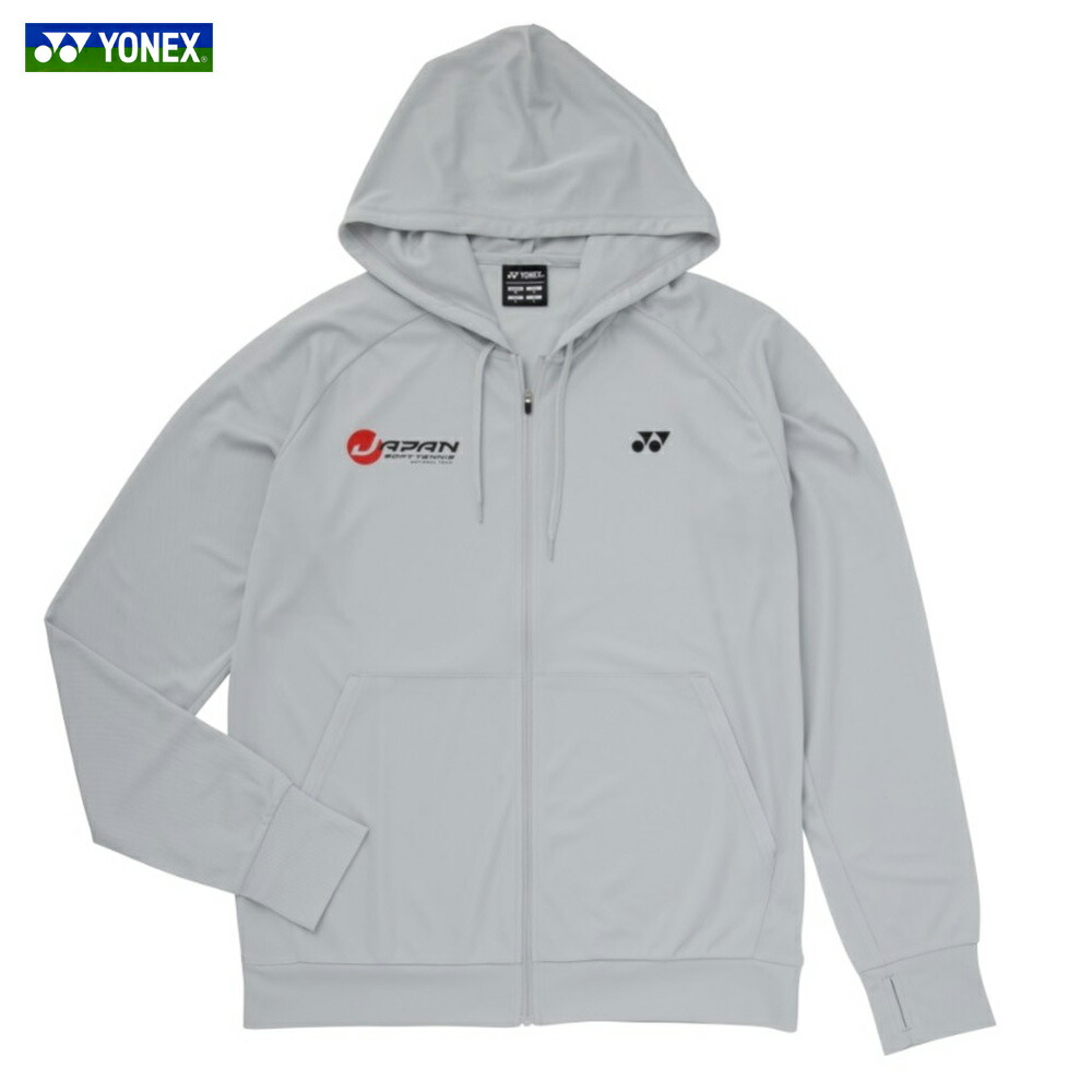 1350円 【SALE/88%OFF】 ヨネックス YONEX テニスウェア ユニセックス ニットウォームアップパーカー YOS22096 2022FW 即日出荷 あす楽対応