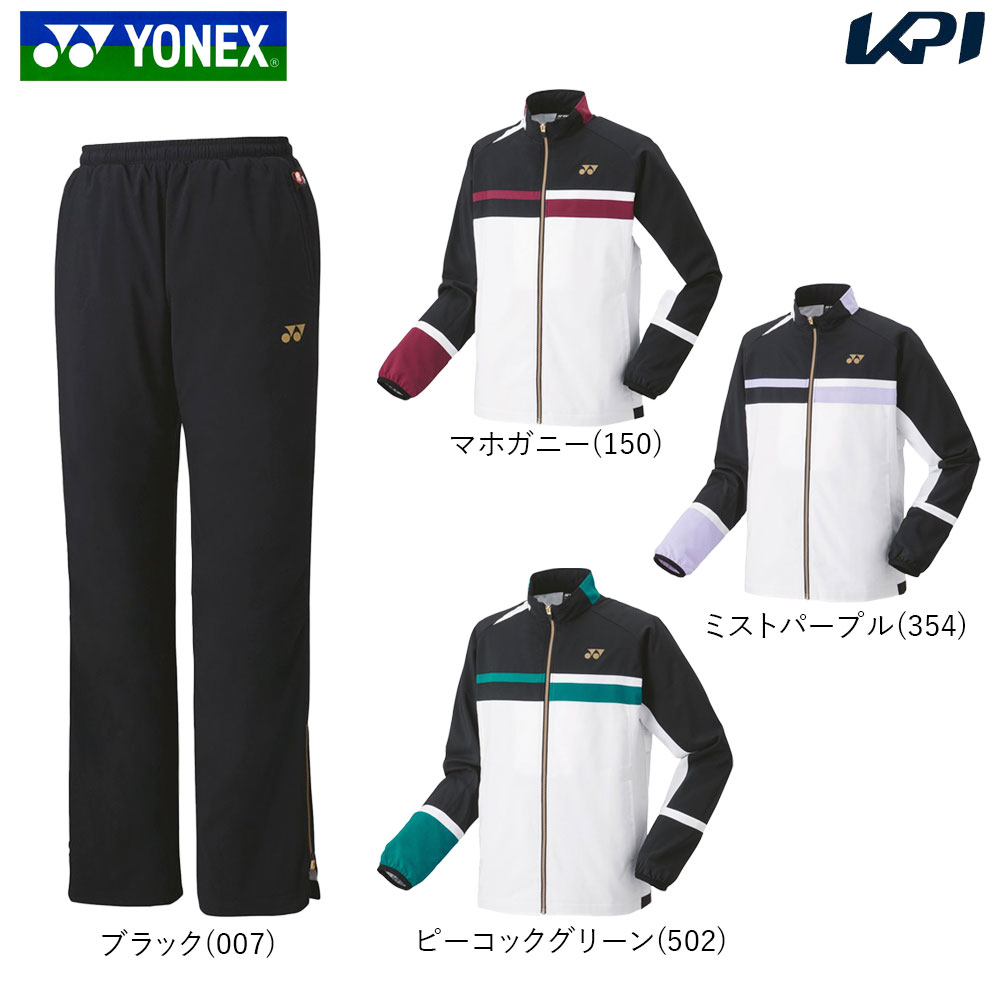 楽天市場】【送料無料】【上下セットアップ】【廃番】YONEX(ヨネックス