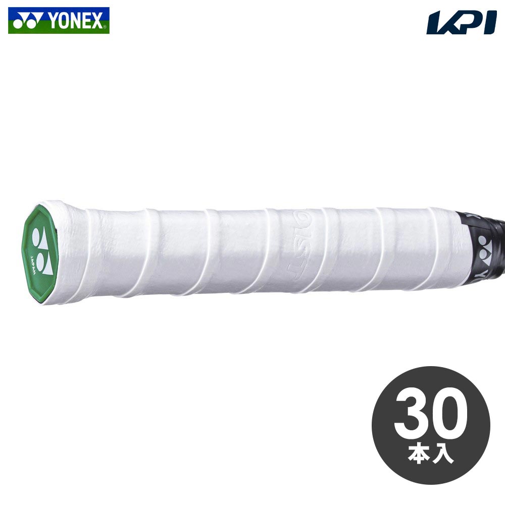 ヨネックス YONEX グリップテープ モイストスーパーグリップ（30本入）テニス バドミントン AC148-30｜KPI24