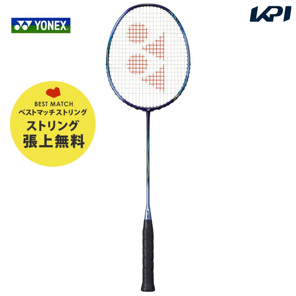 ビッグ割引 あす楽対応 ヨネックス YONEX バドミントンラケット