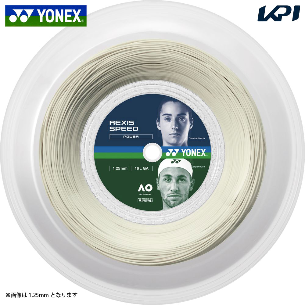 ヨネックス YONEX 庭球ガット・より糸  レクシススピード130 200m一巻き TRSP130R2