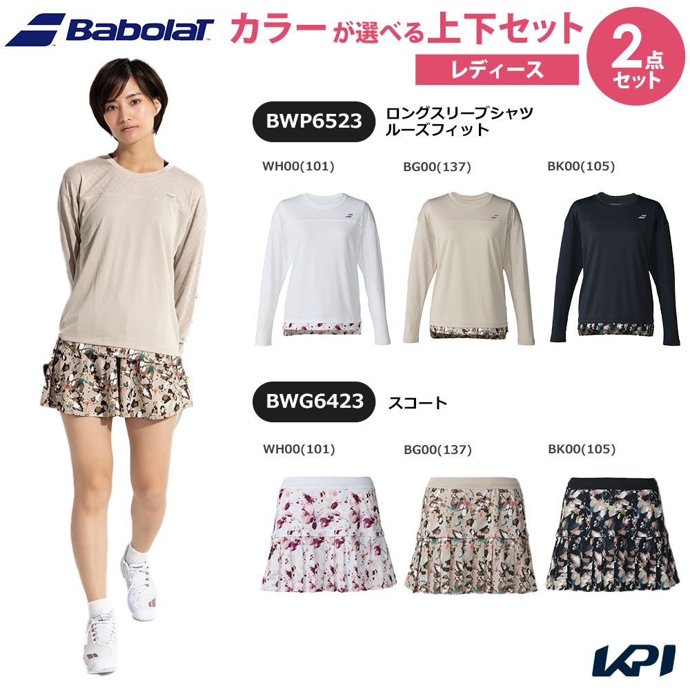 【上下仕掛ける】バボラ Babolat 庭球お召しもの レディース ロングスリーブシャツ ルーズフィット×スカート BWP6523-BWG6423 2026SS スポーツ・アウトドア-レディースウェア