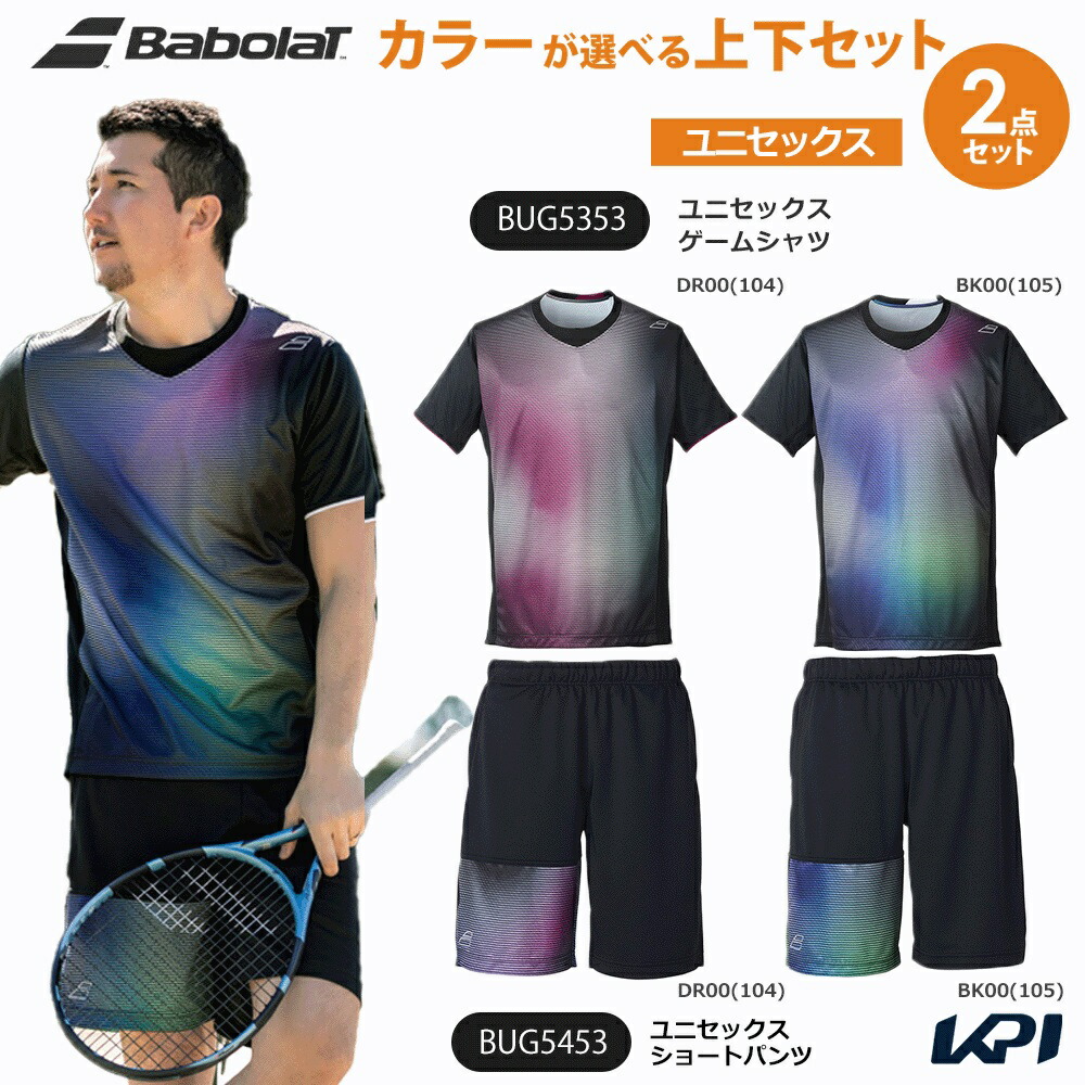 バボラ Babolat テニスウェア ユニセックス 【上下セット】 ゲームシャツ 半袖シャツ BUG5353×ショートパンツ BUG5453 BUG5353-BUG5453 2025FW