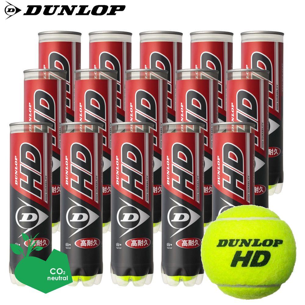 【SDGs事業計画】ダンロップ DUNLOP 硬式庭球どんぶり鉢 ダンロップ 固定ディスク DUNLOP 固定ディスク 1箱 15缶(60球) DHDA4CS60 『即日積みだし』
