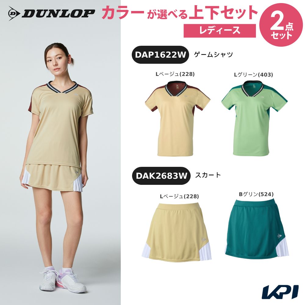 【上下仕掛ける】ダンロップ DUNLOP 庭球お召しもの レディース 手合わせプルオーバー×スコート DAP1622W-DAK2683W 2026SS その他-レディースウェア