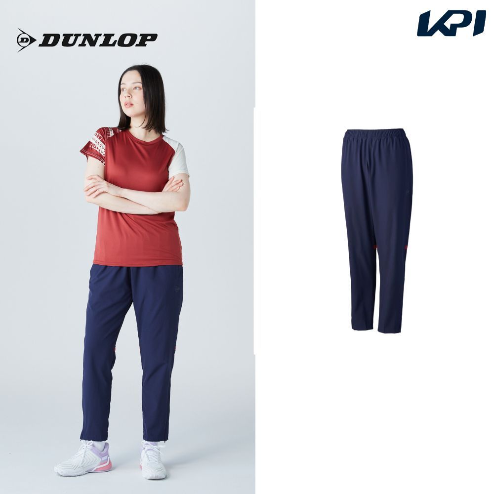 ダンロップ DUNLOP テニスウェア レディース ウインドパンツ DAW4691W 2026FW 9月下旬発売予定※予約｜ウェルネスをサポートするWellMe 7,388円