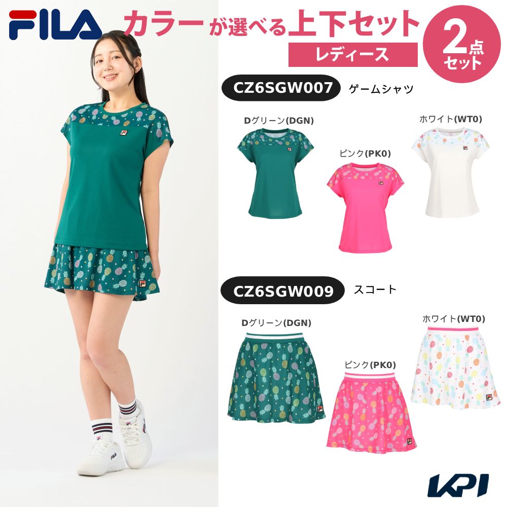 【上下セット】フィラ FILA テニスウェア レディース ゲームシャツ×スコート CZ6SGW007-CZ6SGW009 2026SS「タオル特典対象」