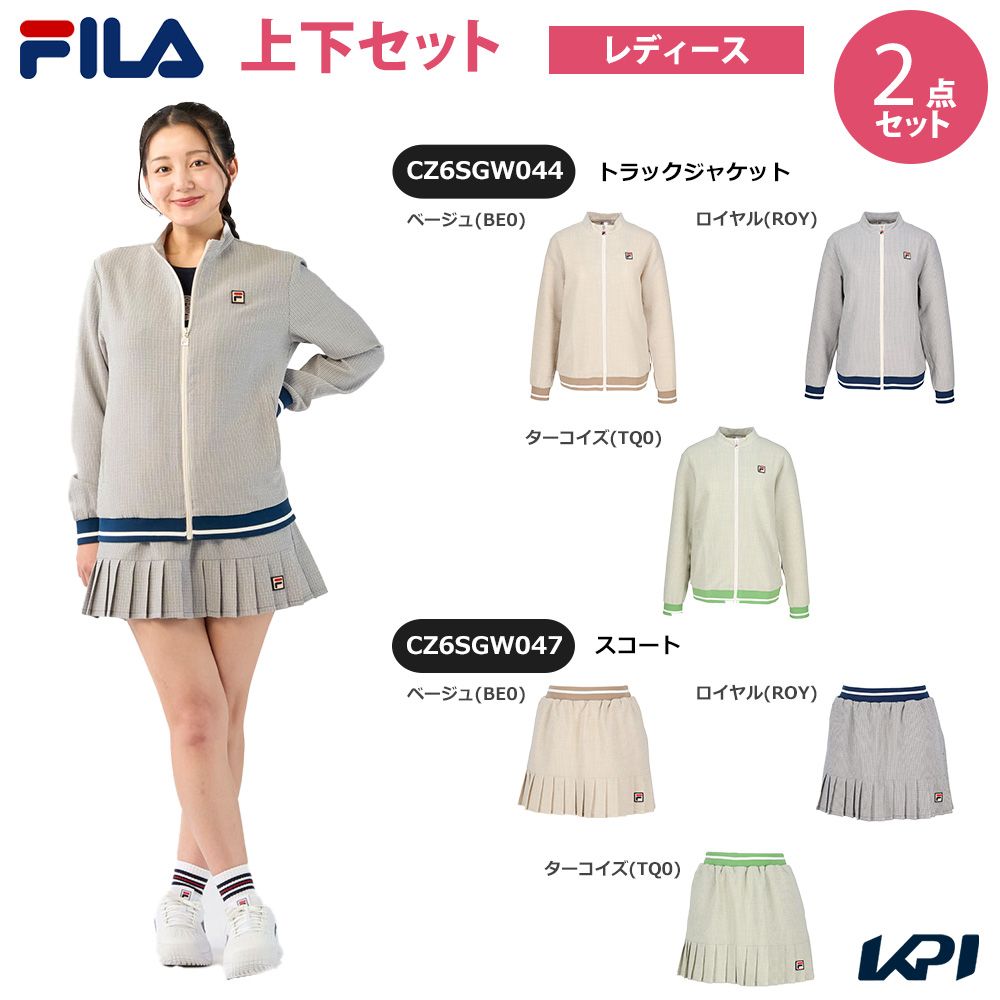 【上下セット】フィラ FILA テニスウェア レディース トラックジャケット×スコート CZ6SGW044-CZ6SGW047 2026SS「タオル特典対象」