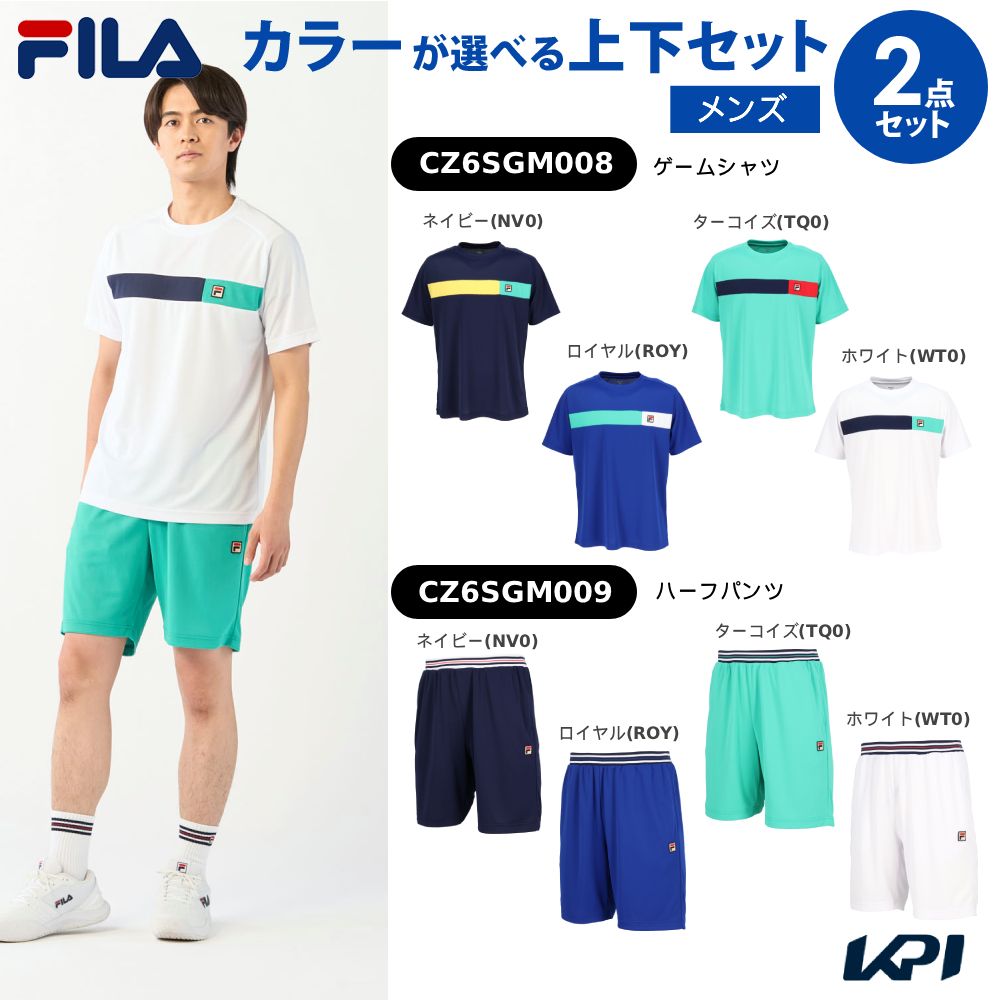 【上下セット】フィラ FILA テニスウェア メンズ ゲームシャツ&times;ハーフパンツ CZ6SGM008-CZ6SGM009 2026SS｜ウェルネスをサポートするWellMe