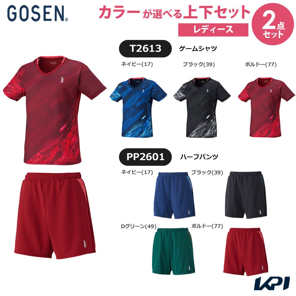 【上下仕掛ける】ゴーセン GOSEN 庭球お召しもの レディース 手合わせプルオーバー×二分の一ズボン下 T2613-PP2601 2026SS スポーツ・アウトドア-テニス-レディースウェア