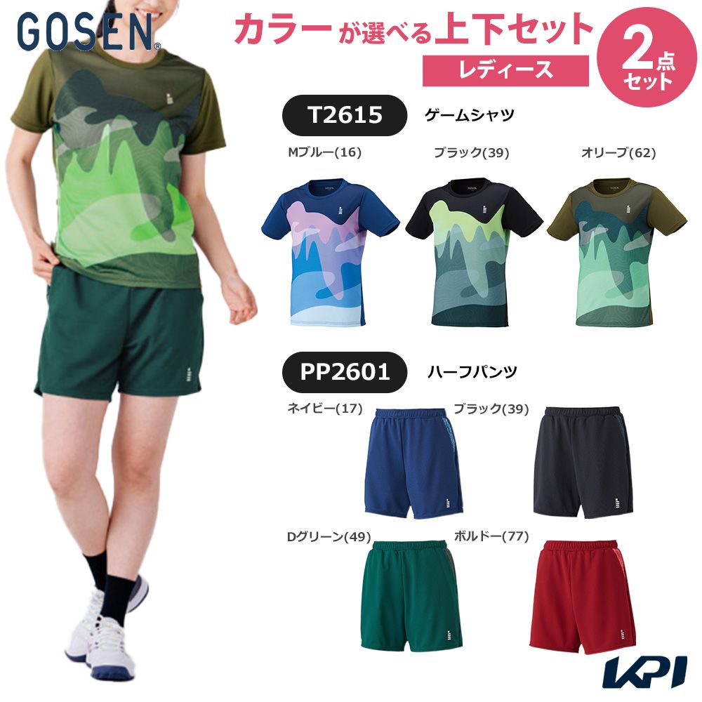 【上下仕掛ける】ゴーセン GOSEN 庭球お召しもの レディース 手合わせプルオーバー×二分の一ズボン下 T2615-PP2601 2026SS スポーツ・アウトドア-テニス