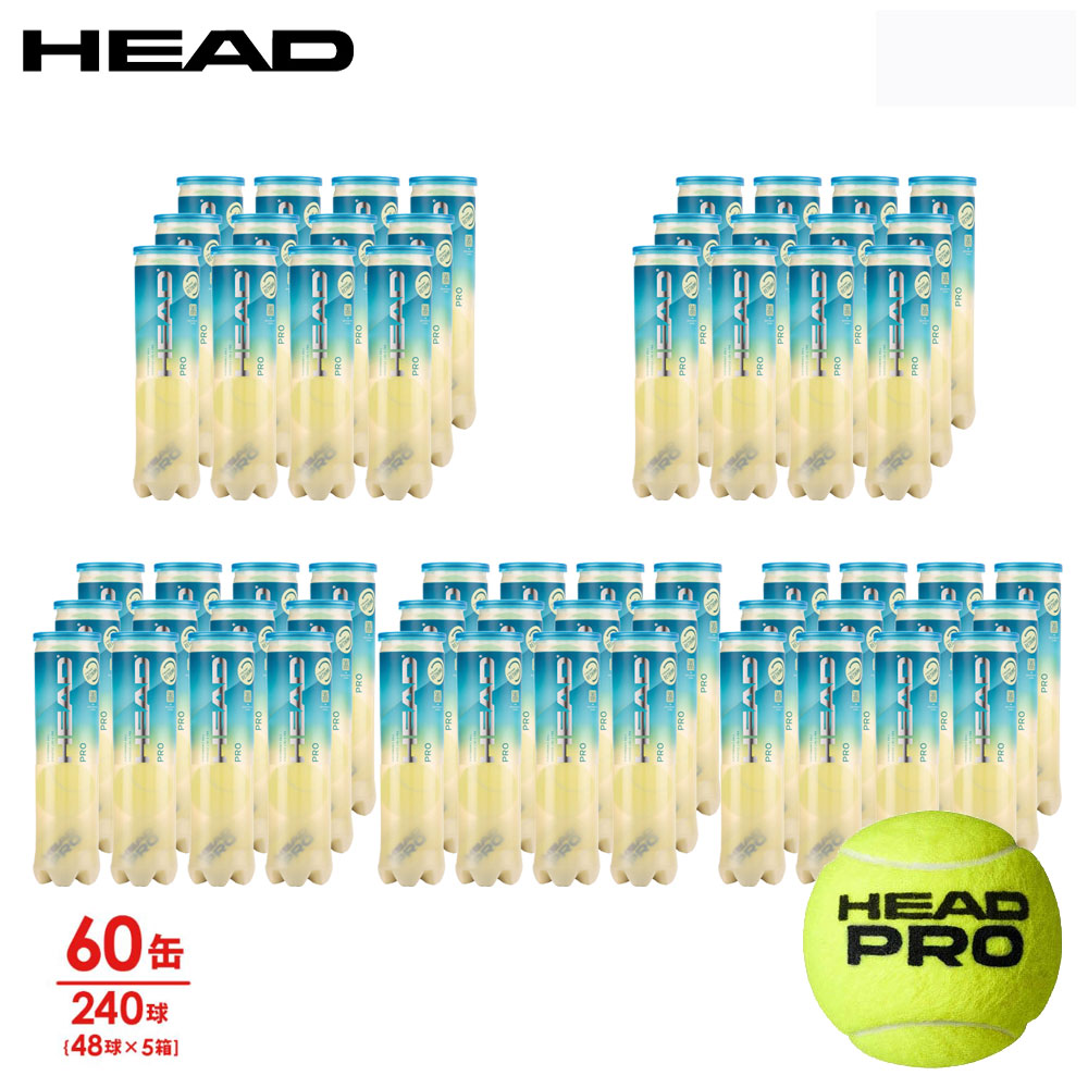 「部活勇気付ける社会的運動10袋」 HEAD(上端)「HEAD PRO（上端労働者階級）4球入り口・入口5箱(60缶/240球） 571714」庭球どんぶり鉢『即日積みだし』
